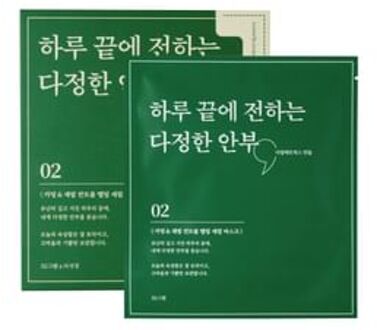 Calming & Sebum Control Melting Serum Mask Set 32g x 5 sheets