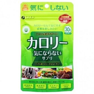 Calorie Burn 150 tablets