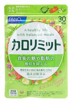 Calorie Limit Diet Supplement 30 Days 90 Tablets