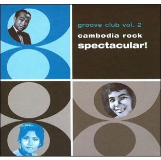 Cambodia Rock Spectacular