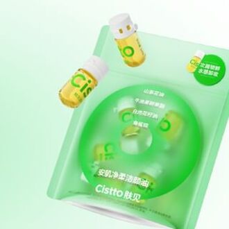 Camellia Japonica Softening Gentle Cleansing Oil (Travel Size) Camellia (2ml x 7pcs)