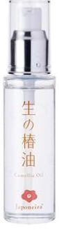 Camellia Oil 50ml