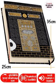 Cami Maat Heilige Koran Grote Geschreven Kaba Patroon Moslim Islami Koran Religieuze Maneviyat