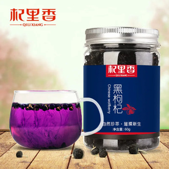 Canned Black Gouqi 60G Qi Li Xiang Nuomuhong Black Fruit Wolfberry Qinghai Specialty Black Wolfberry a Generation of Hair