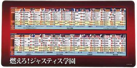 Capcom Fighting Collection 2 Mousepad Project Justice 30 x 60 cm