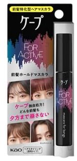 Cape For Active Mascara for Bangs - Haarmascara