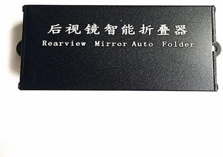 Car autofree shipping side mirror folding module for Nissan NP300 automatic mirror folding control kit free shipping