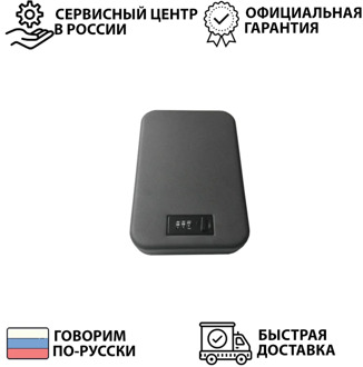 Car safe portable safe for car car combination lock mini safe Ospon 300C safety