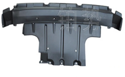 Car Sound Insulation 2010-Aud iQ7 35 TFSI Engine lower guard plate Car bottom guard plate Front bumper lower guard plate