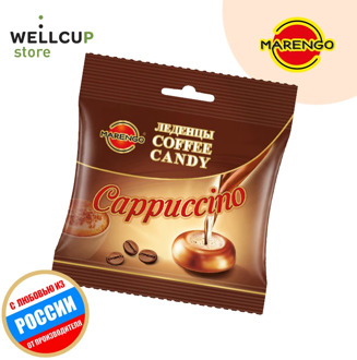 Caramel lollipop "marengo" cappuccino 50gr.