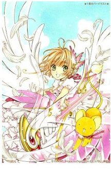 Cardcaptor Sakura