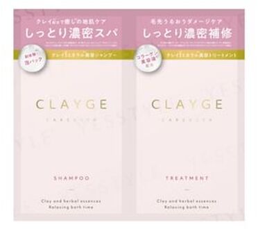 Care & Spa Clay SR Moist Shampoo & Hair Treatment Trial Set 10ml x 2