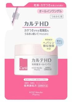 Carte HD Moisture Install All In One Gel 90g Refill