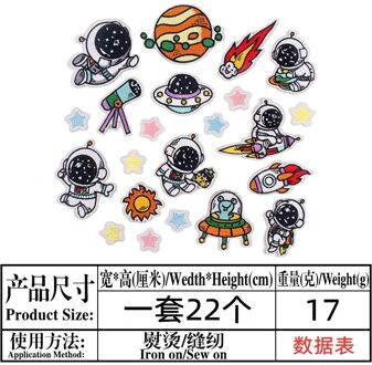 Cartoon Astronaut Borduurwerk Doek Sticker Ruimte Micro Hoofdstuk Ufo Geborduurde Label Kleding Patch Sticker Met Lijm