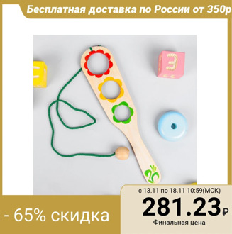 Catch the Ball game, triple