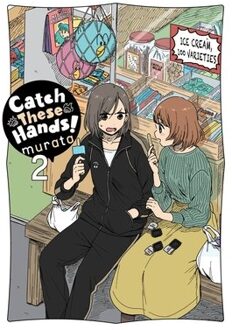 Catch These Hands!, Vol. 2 - Catch These Hands! - Murata Murata