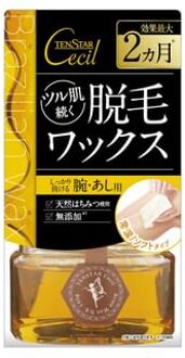 Cecil Brides Hot Braiz Wax for Hair Removal 145g