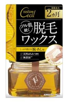 Cecil Brides Hot Braiz Wax for Hair Removal 65g