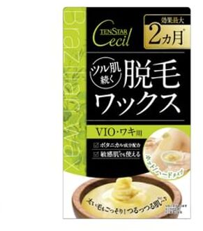 Cecil Brides Hot Wax for VIO 40g x 2