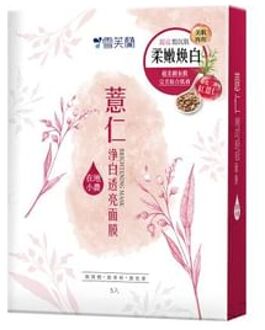 Cellina Brightening Mask Coix Seed 5 pcs
