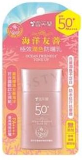 Cellina Ocean Freindly Tone Up Sunscreen Lotion SPF 50+ PA++++ 50g