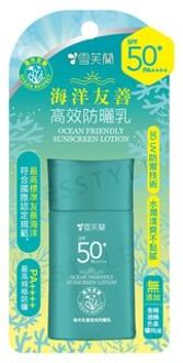 Cellina Ocean Friendly Sunscreen Lotion SPF 50+ PA++++ 50g