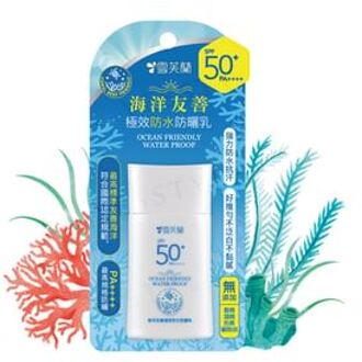 Cellina Ocean Friendly Water Proof Sunscreen Lotion SPF 50+ PA++++ 50g