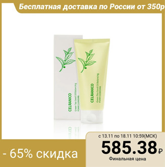 Celranico Balancing Facial Foam, with Green Tea Seeds, 150 ml