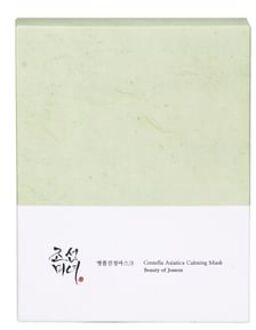 Centella Asiatica Calming Mask Set