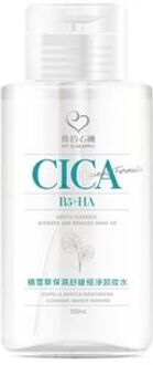 Centella Asiatica Moisturizing Cleansing Makeup Remover 300ml