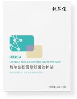 Centella Asiatica Soothing and Repair Facial Mask 26g x 5pcs