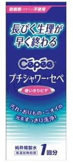 Cepee Private Parts Cleansing Lotion 1 pc