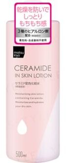 Ceramide In Skin Lotion 500ml