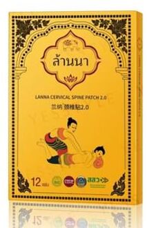 Cervical Spine Patch 12 pcs