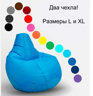 Chair bag with inner cover and filler! Pear pouf bean bag chair