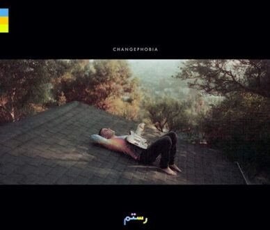 Changephobia