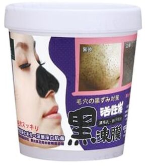 Charcoal Black Gel Mask 250g