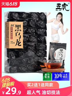 Charcoal Technique Oil Cut Black Oolong Tea Super Oolong Tea Tea Strong Flavor