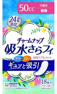 Charmap Absorbent Liners 23cm 18 pcs