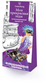 Чай Gutenberg чёрный ароматизированный "Моя прекрасная Леди", 100 г