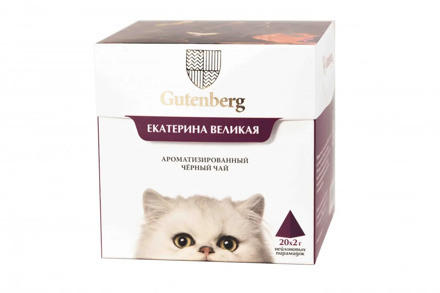 Чай Gutenberg чёрный ароматизированный в пирамидке "Екатерина Великая" (кор. 20 шт.)
