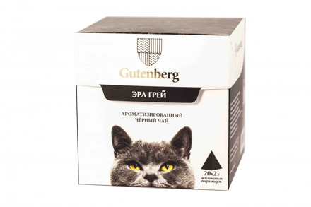 Чай Gutenberg чёрный ароматизированный в пирамидке "Эрл Грей" (кор. 20 шт.)