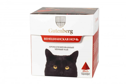 Чай Gutenberg чёрный ароматизированный в пирамидке "Венецианская Ночь" (кор. 20 шт.)