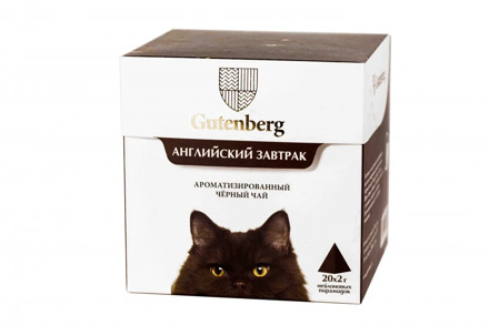 Чай Gutenberg чёрный в пирамидке "Английский Завтрак" (кор. 20 шт.)