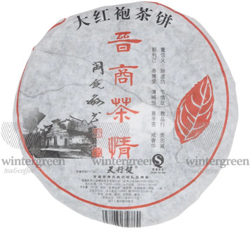 Чай Gutenberg китайский элитный Да Хун Пао (Сильный Огонь) Блин сбор 2007 г. 310-357 гр. Фабрика Гуо Янь