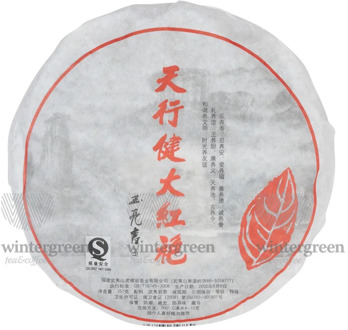 Чай Gutenberg китайский элитный Да Хун Пао (Светлый Огонь) Блин сбор 2007 г. 310-357 гр. Фабрика Гуо Янь