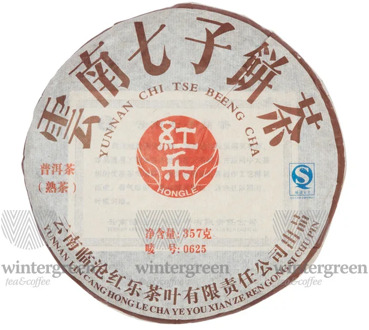 Чай Gutenberg китайский элитный шу пуэр "0625" Фабрика Хонг Ли сбор 2010 г. 344 г (блин)