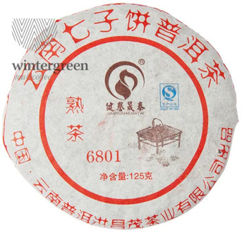 Чай Gutenberg китайский элитный шу пуэр "6801",Фабрика Юньнань Пуэр Хун Чен Мао, сбор 2008 г.110-125гр