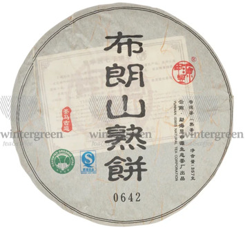 Чай Gutenberg китайский элитный шу пуэр Органик сбор 2014 г. 310-357гр. (блин)