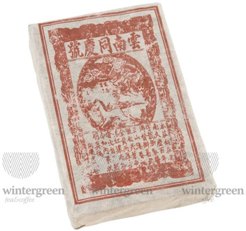 Чай Gutenberg китайский элитный шу пуэр Тун Цин Хао Фабрика Джиу Ван 2008 г. 210-250 г (кирпич)